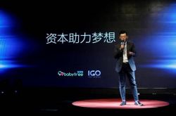 (3分钟教程)乐山工程咨询有限公司_哔哩哔哩